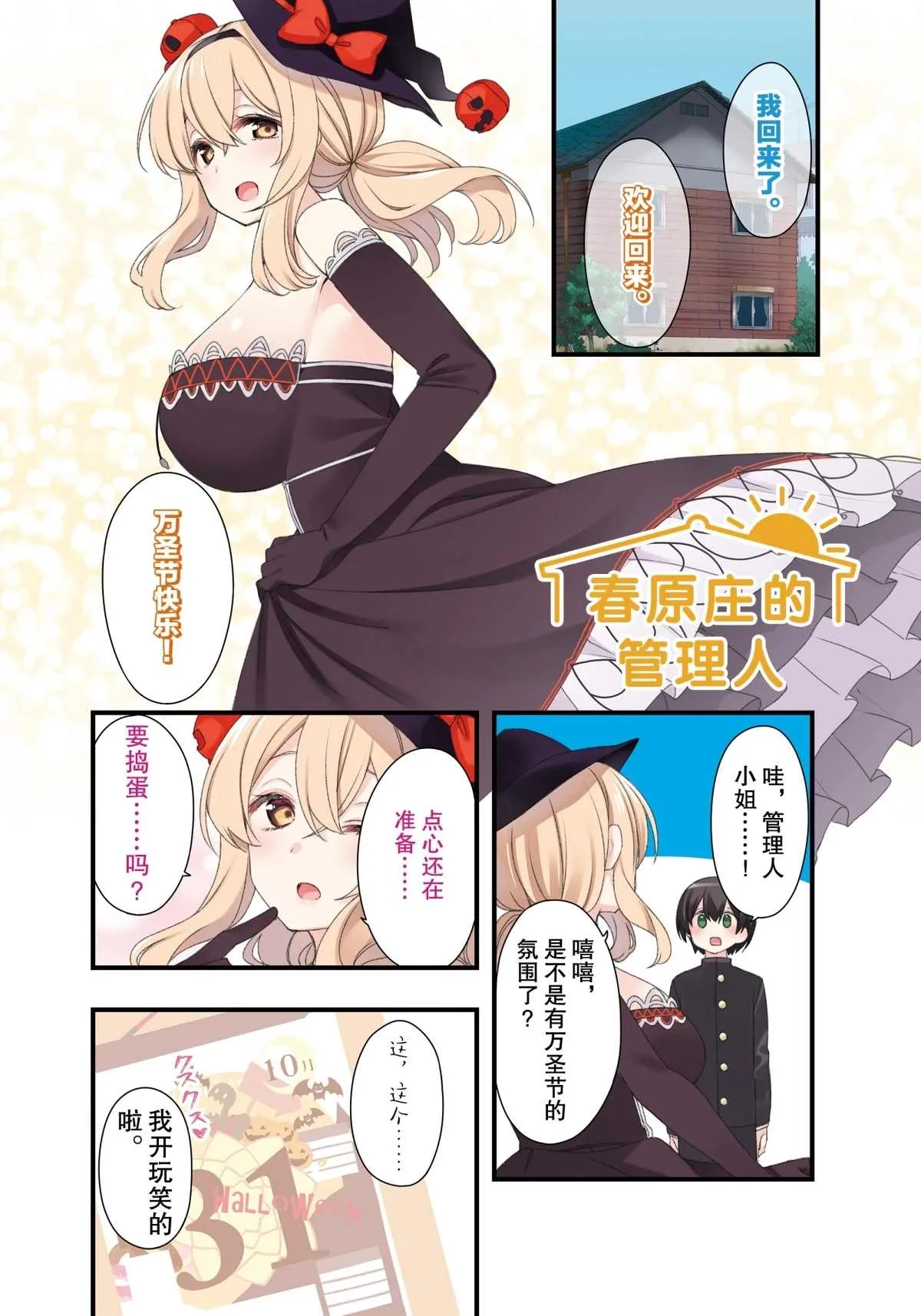 第1页