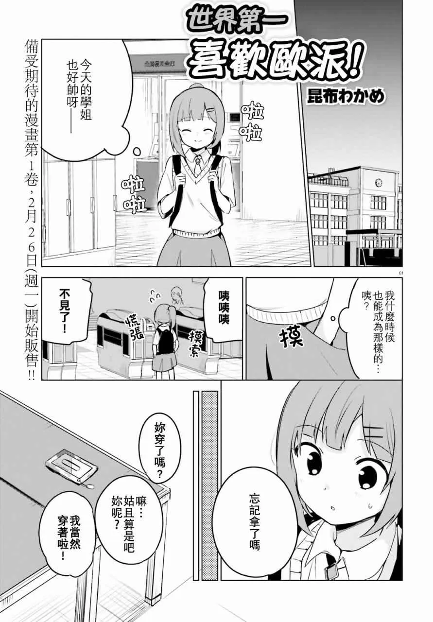 第1页