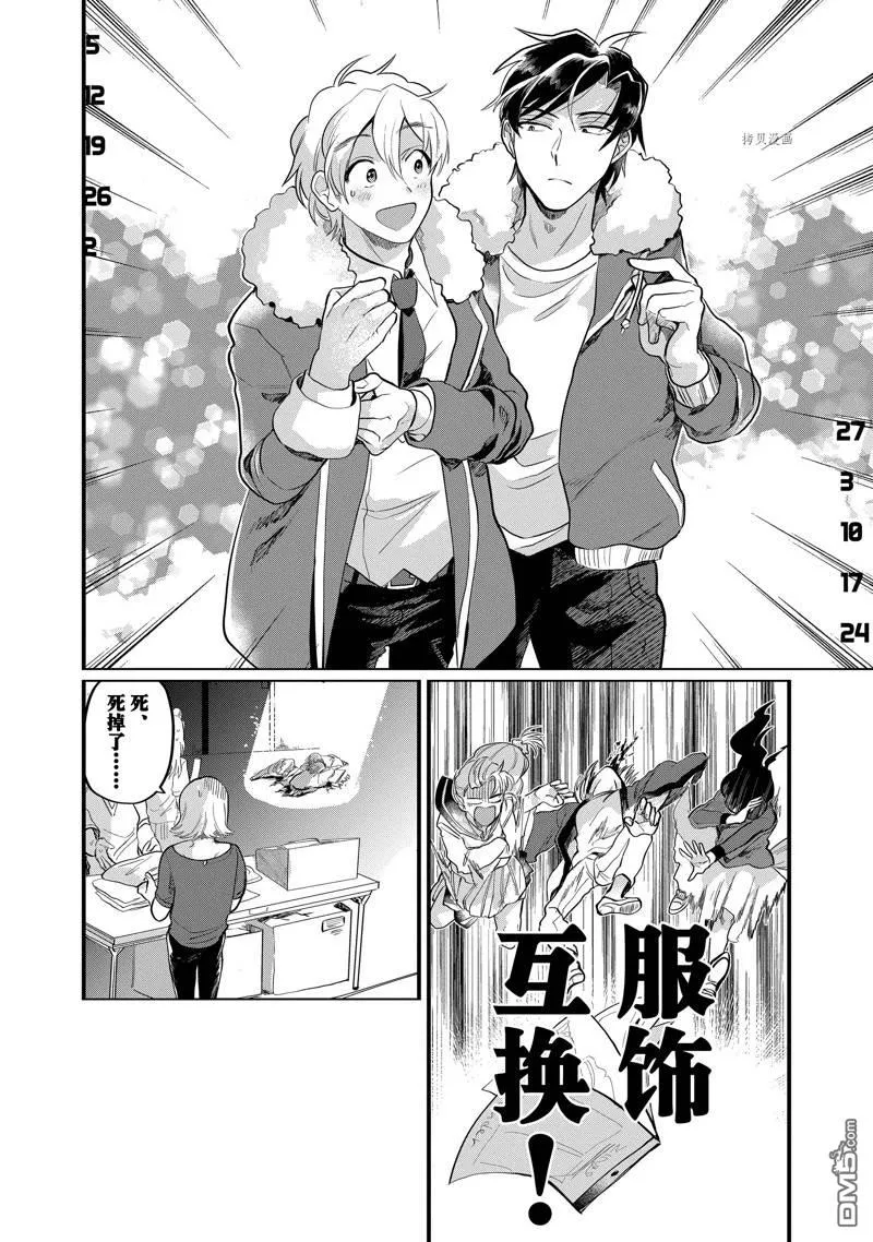 第27页