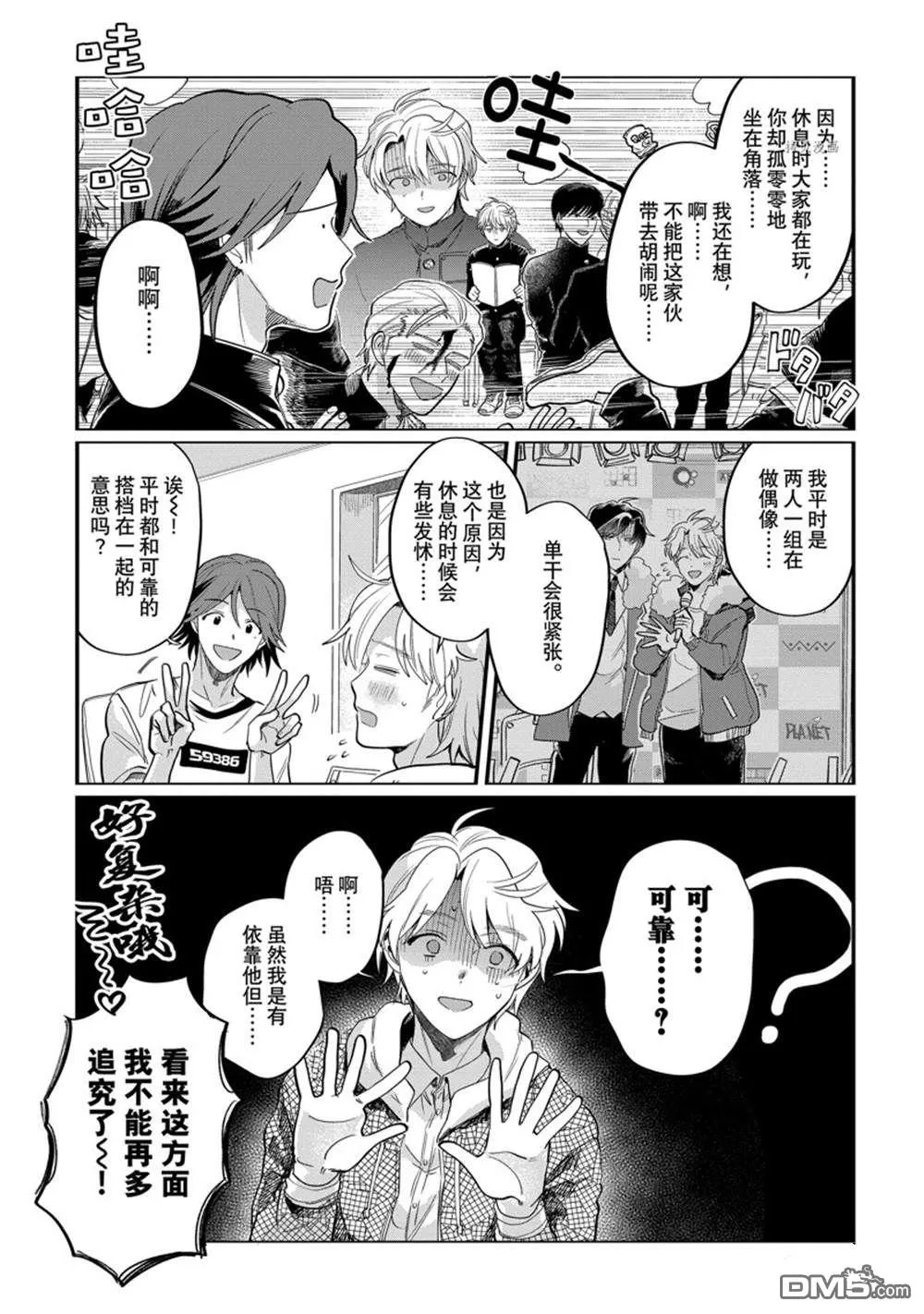 第44页