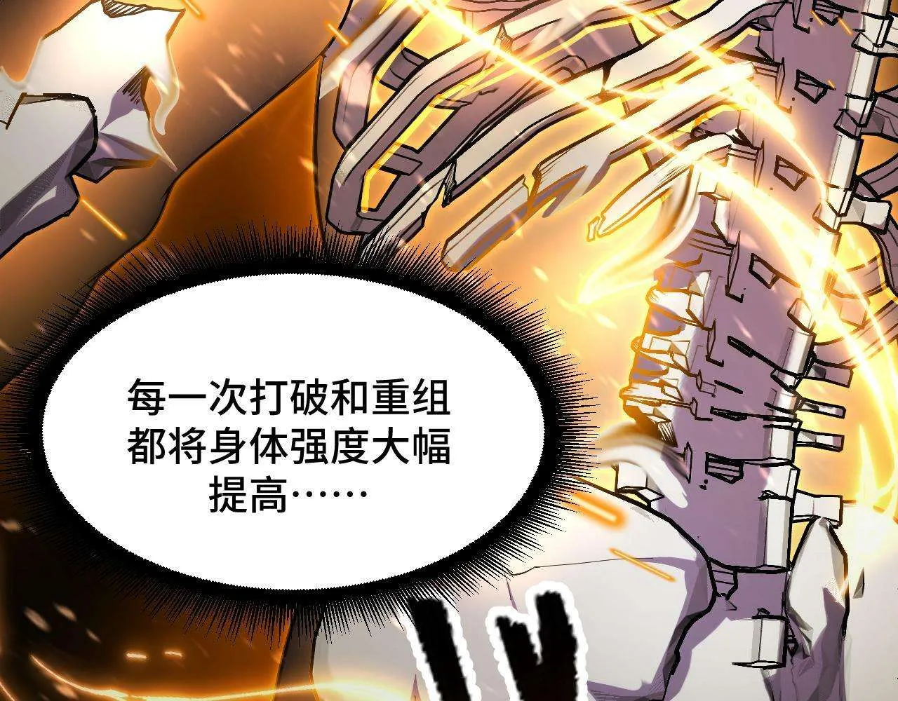 第173页
