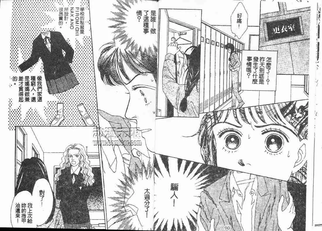 第46页