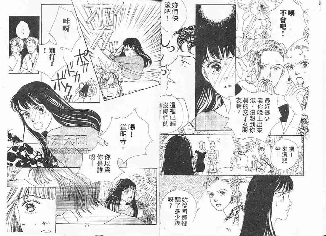 第37页
