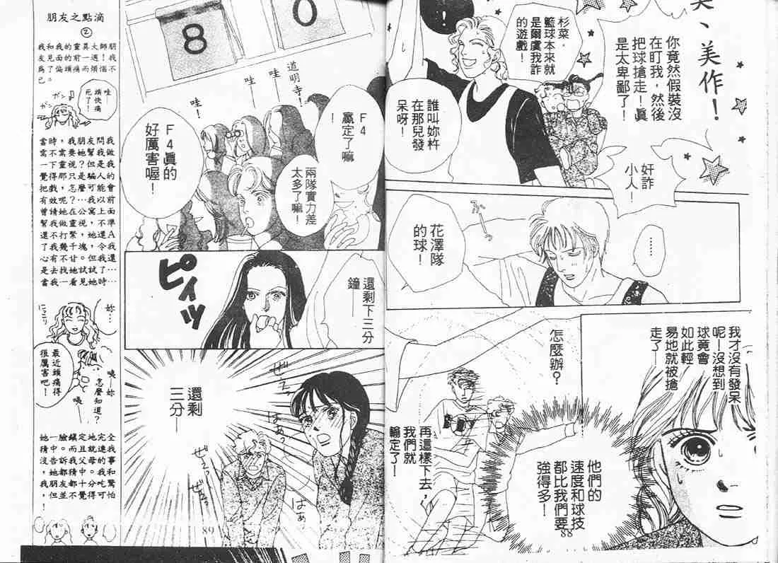 第44页