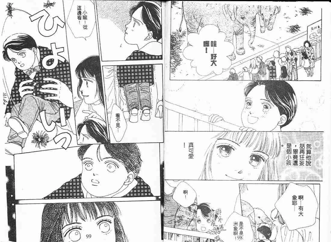 第50页
