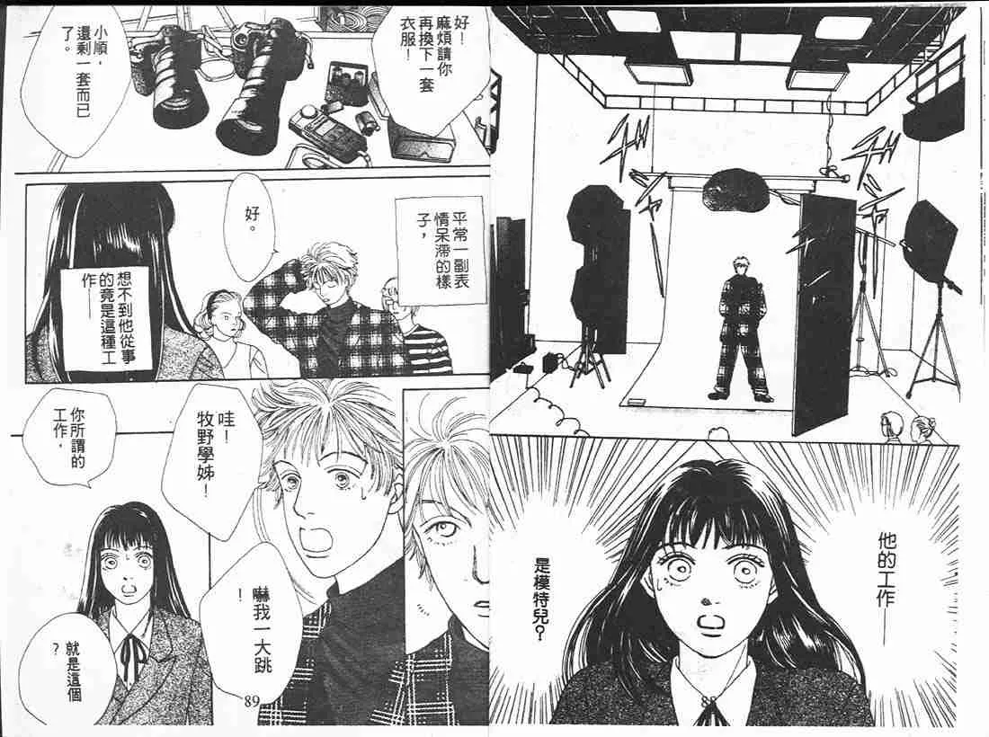 第44页