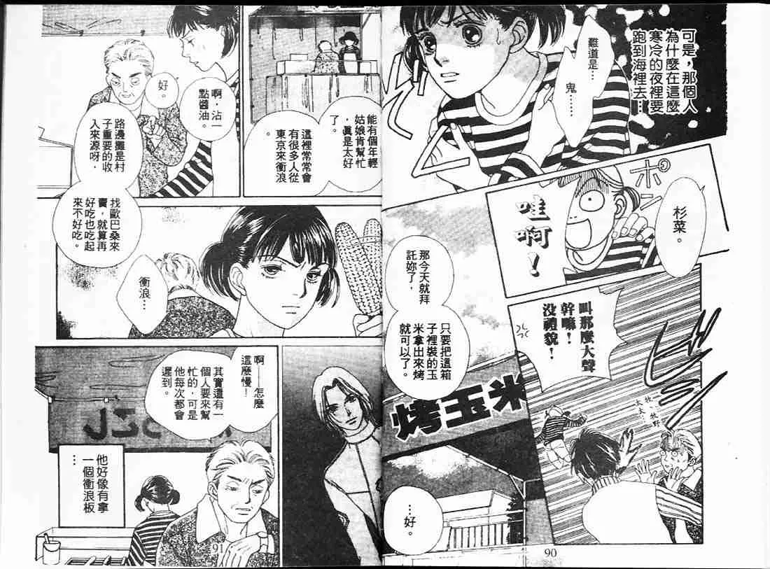 第45页