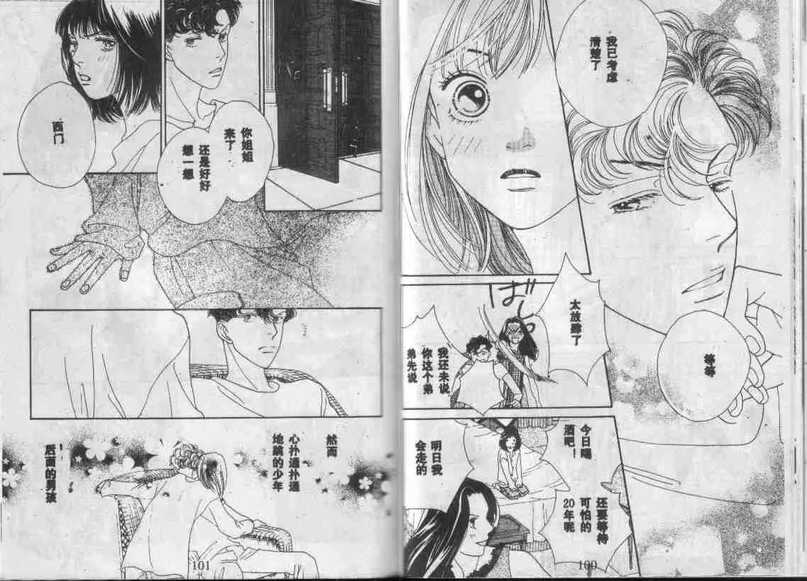 第50页