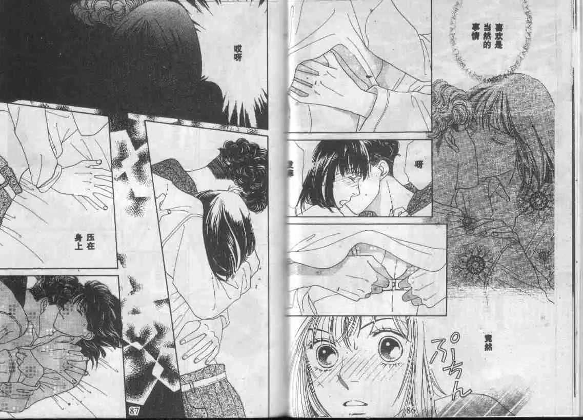 第43页