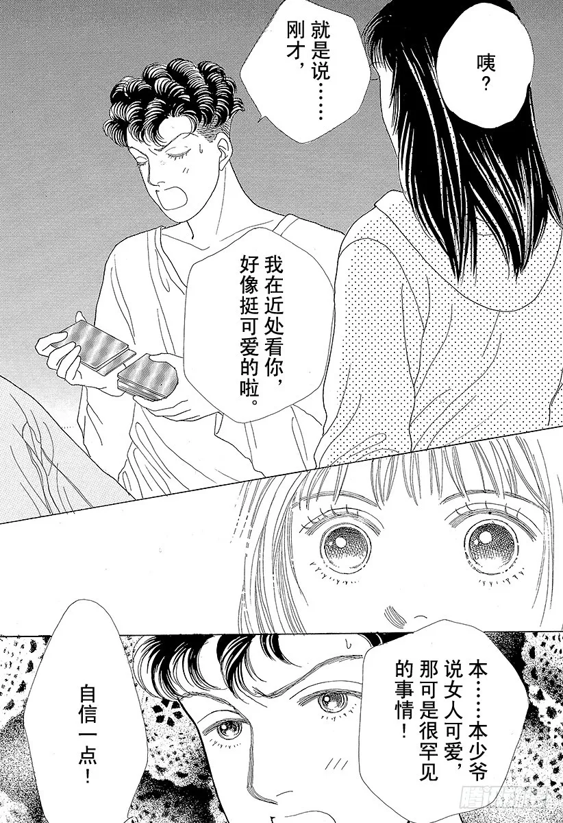 第50页