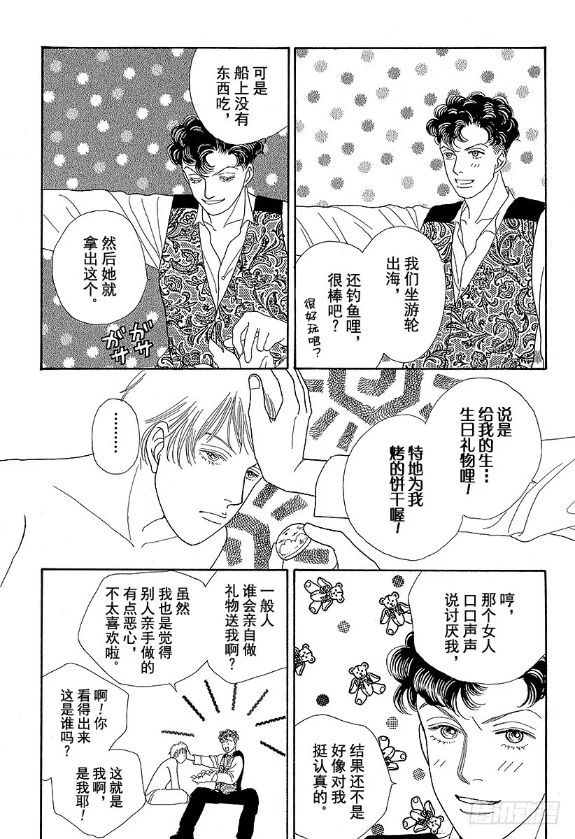 第46页