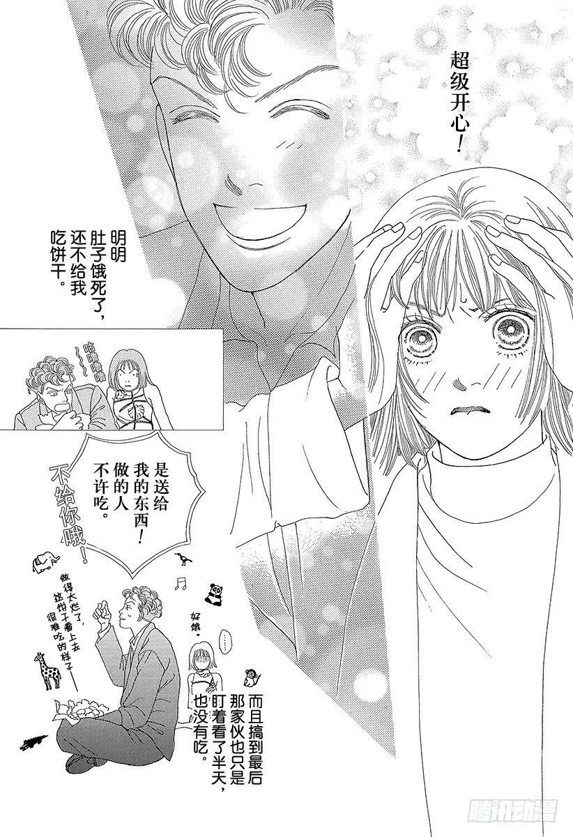 第42页