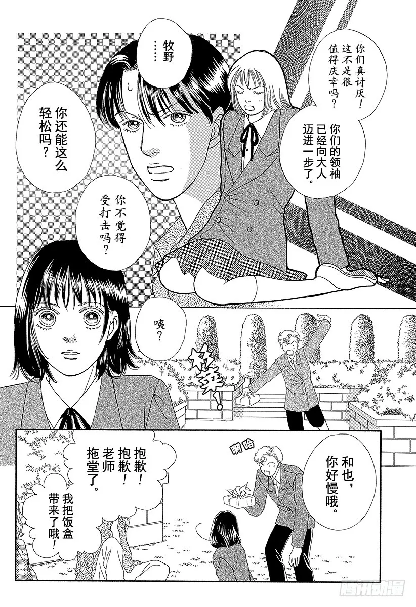 第41页