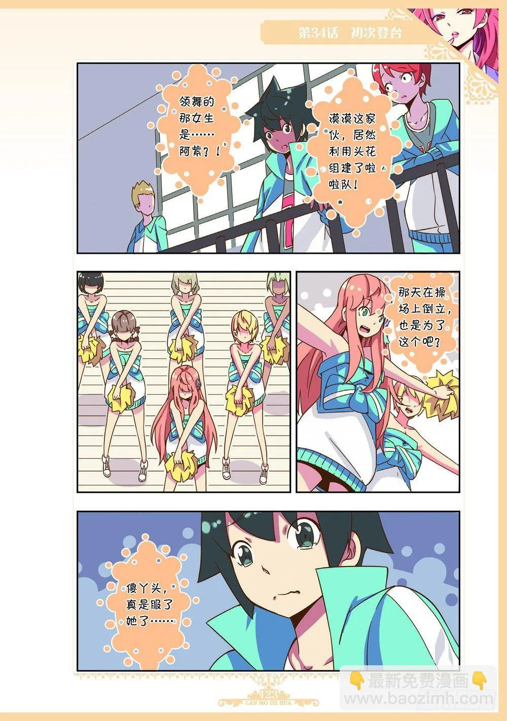 第4页