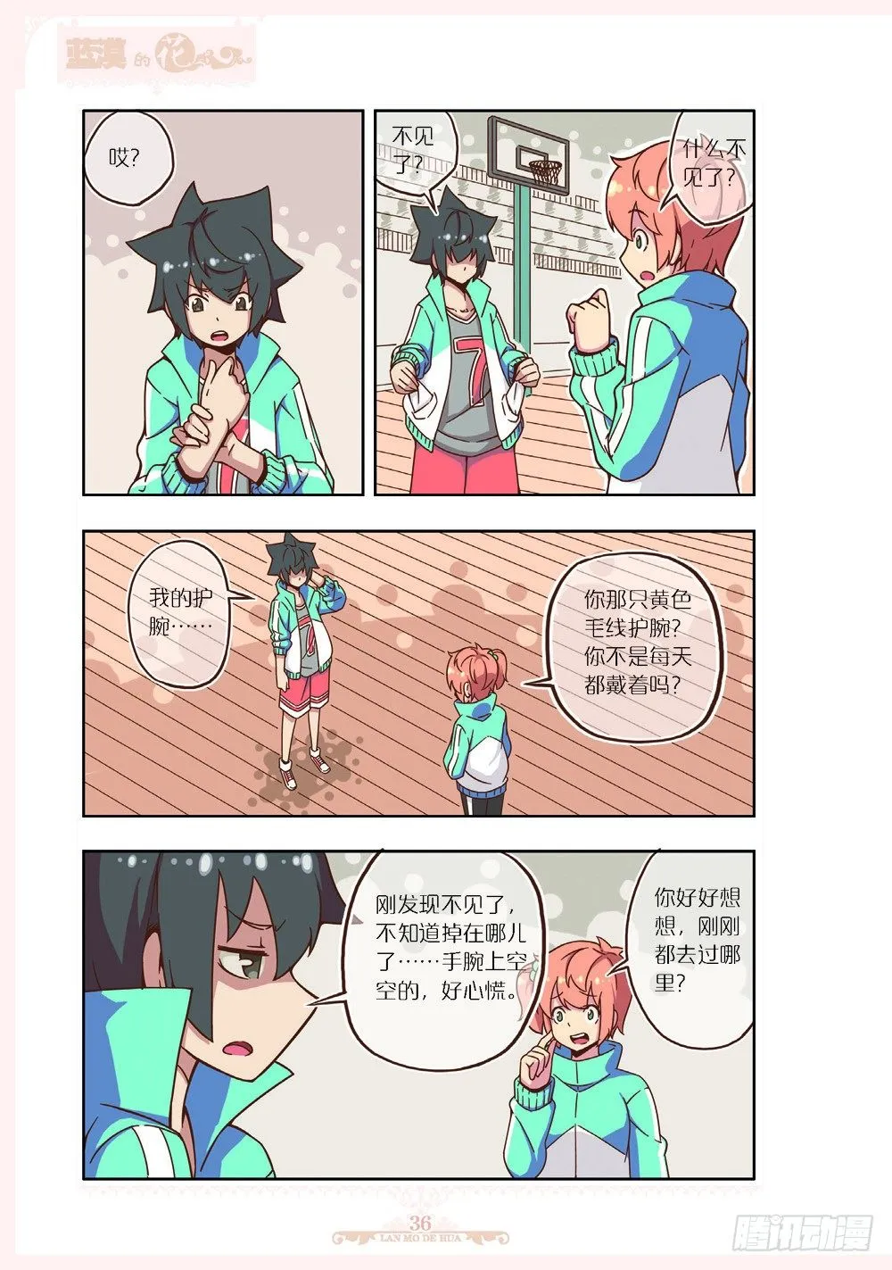 第5页
