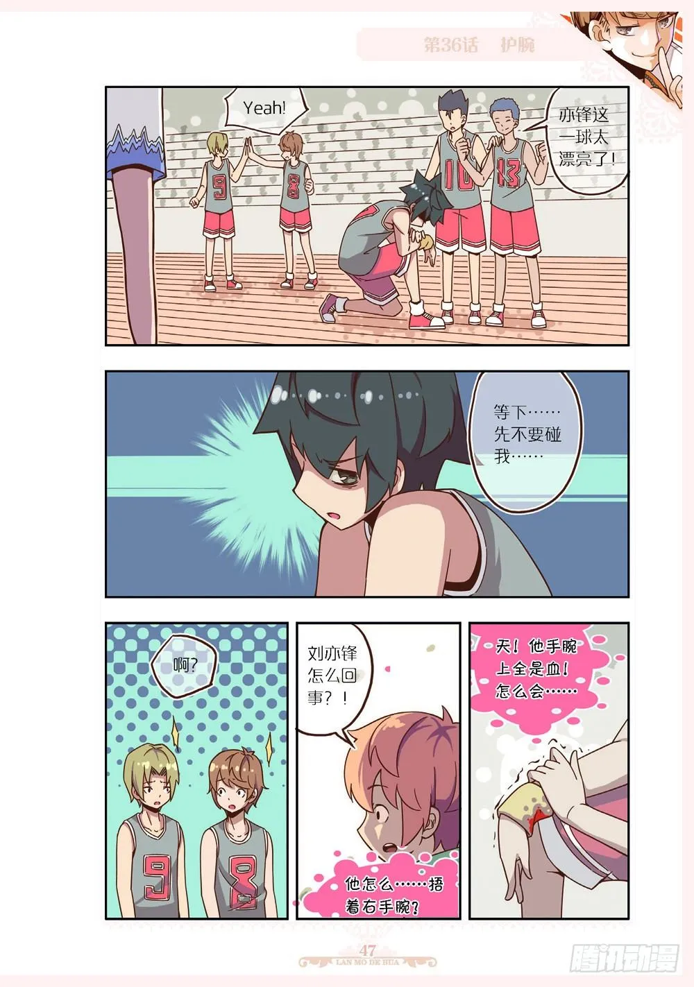 第8页