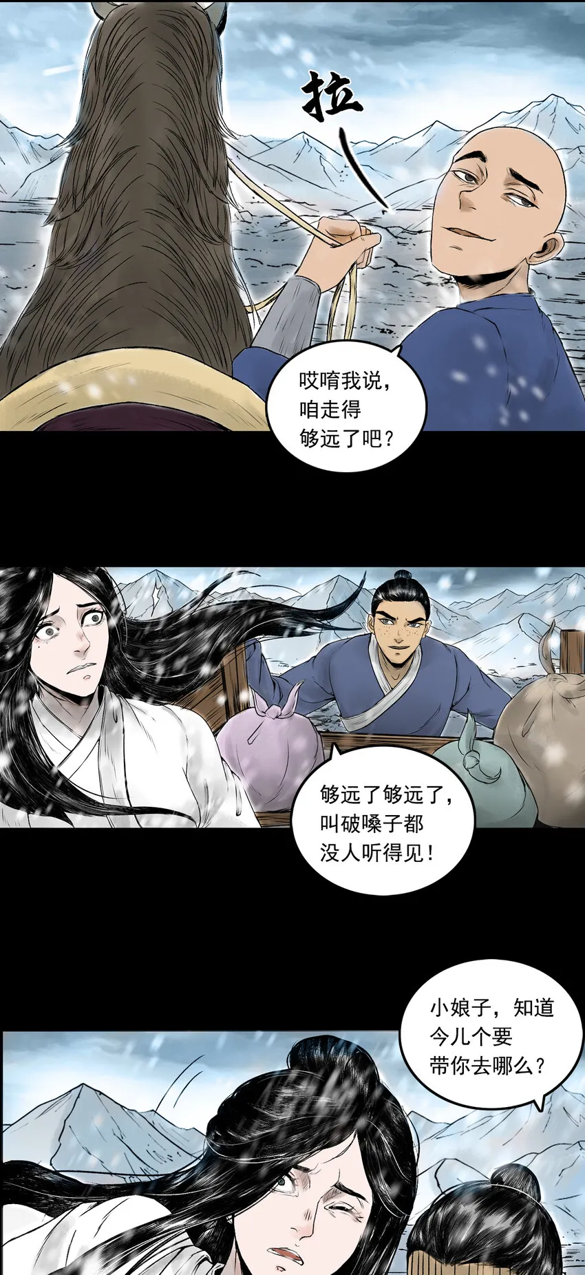第35页