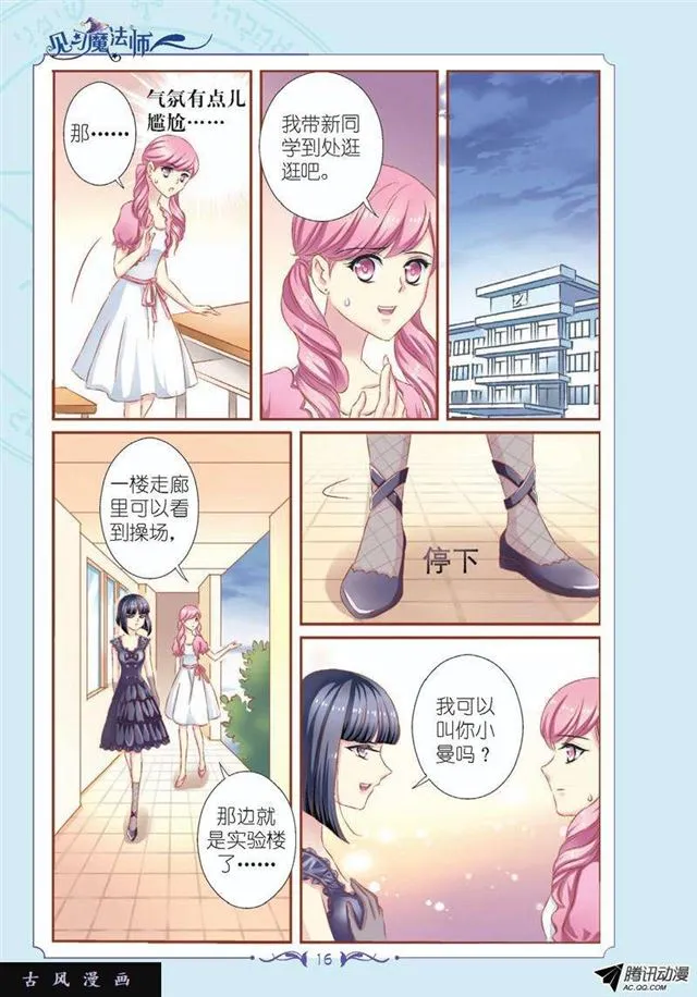 第7页