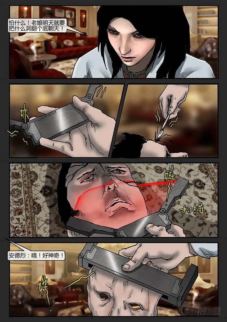 第3页