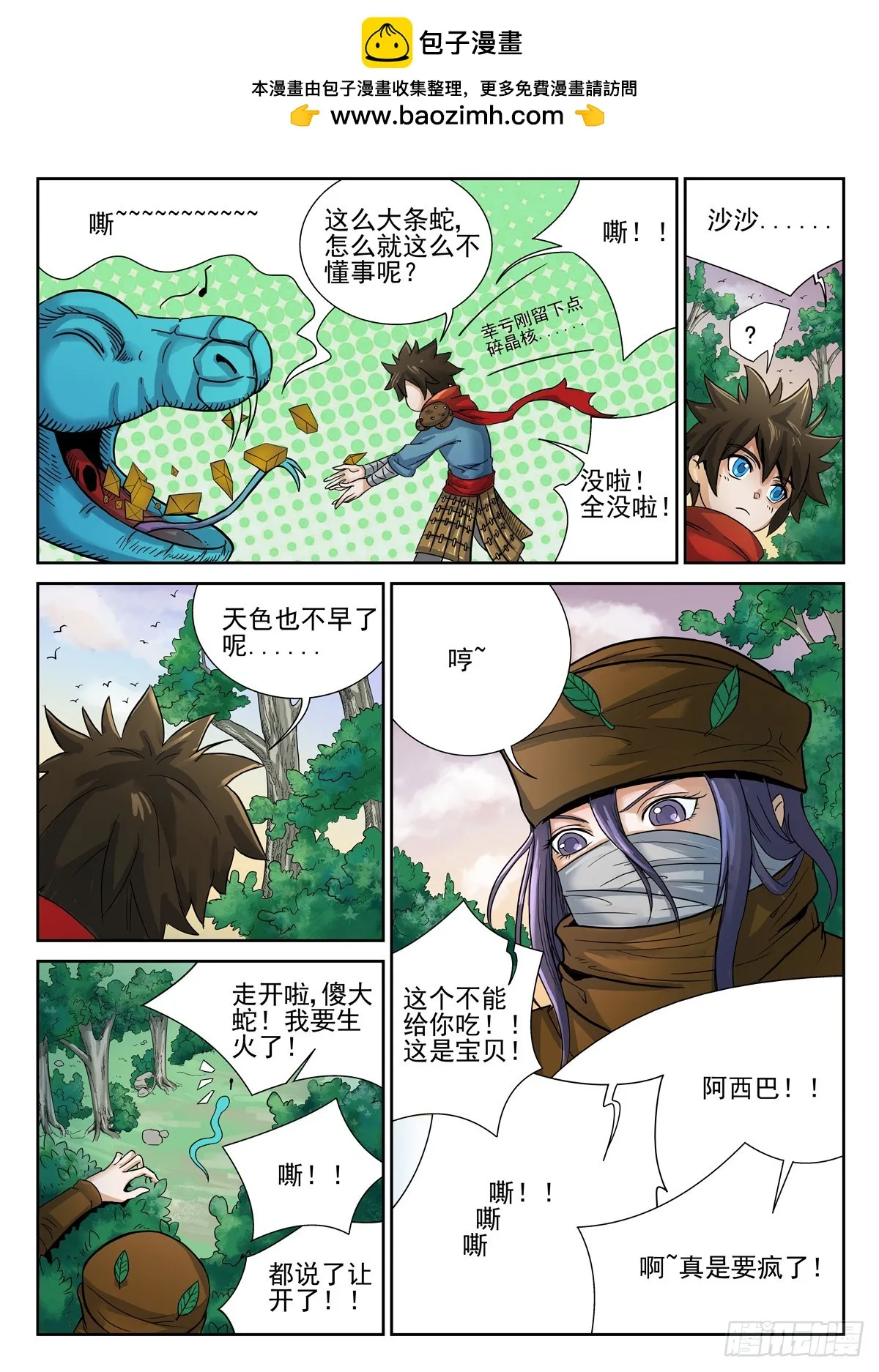 第11页