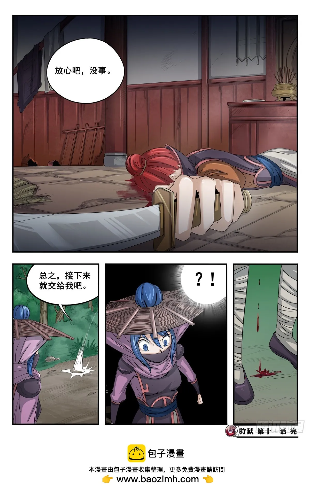 第10页