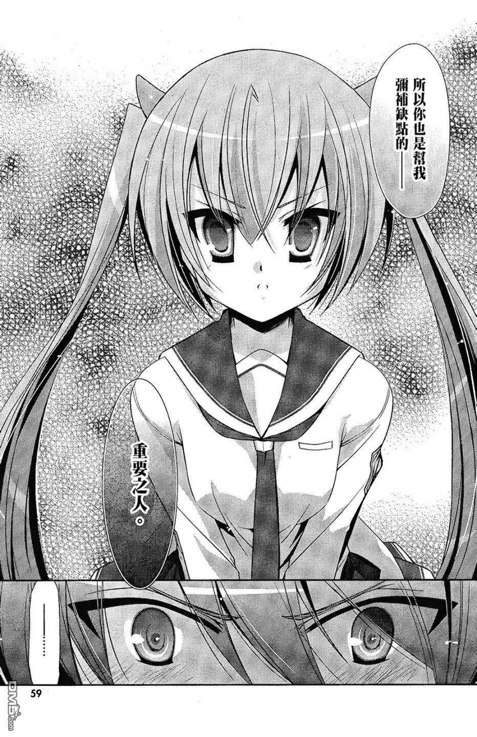 第61页