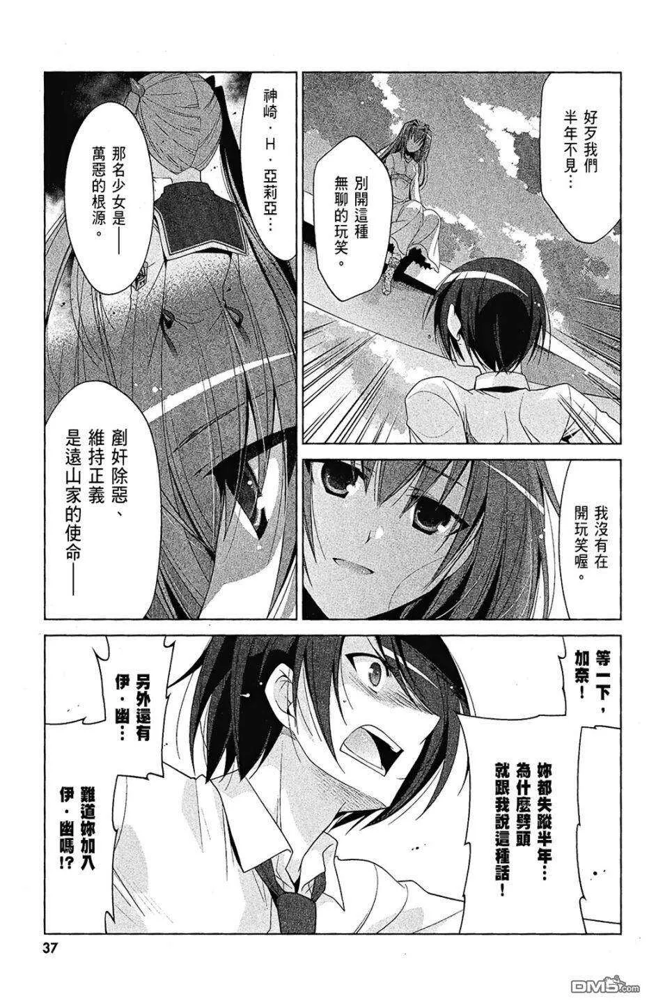 第39页