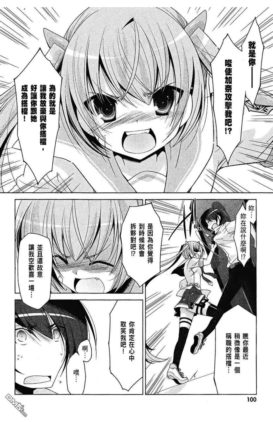第102页
