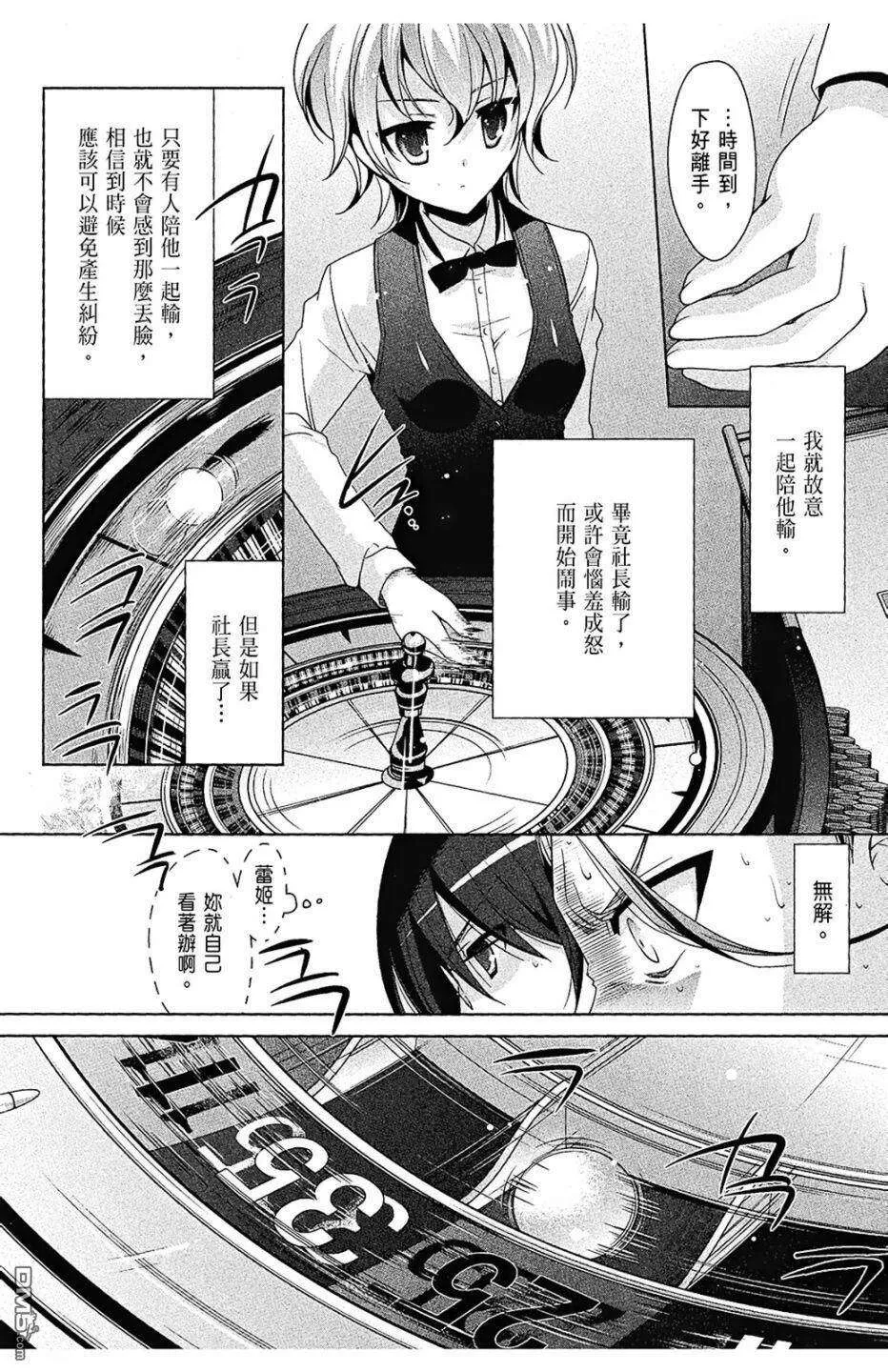 第158页