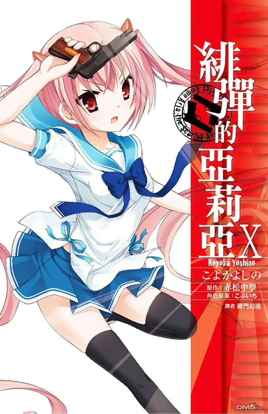 第174页