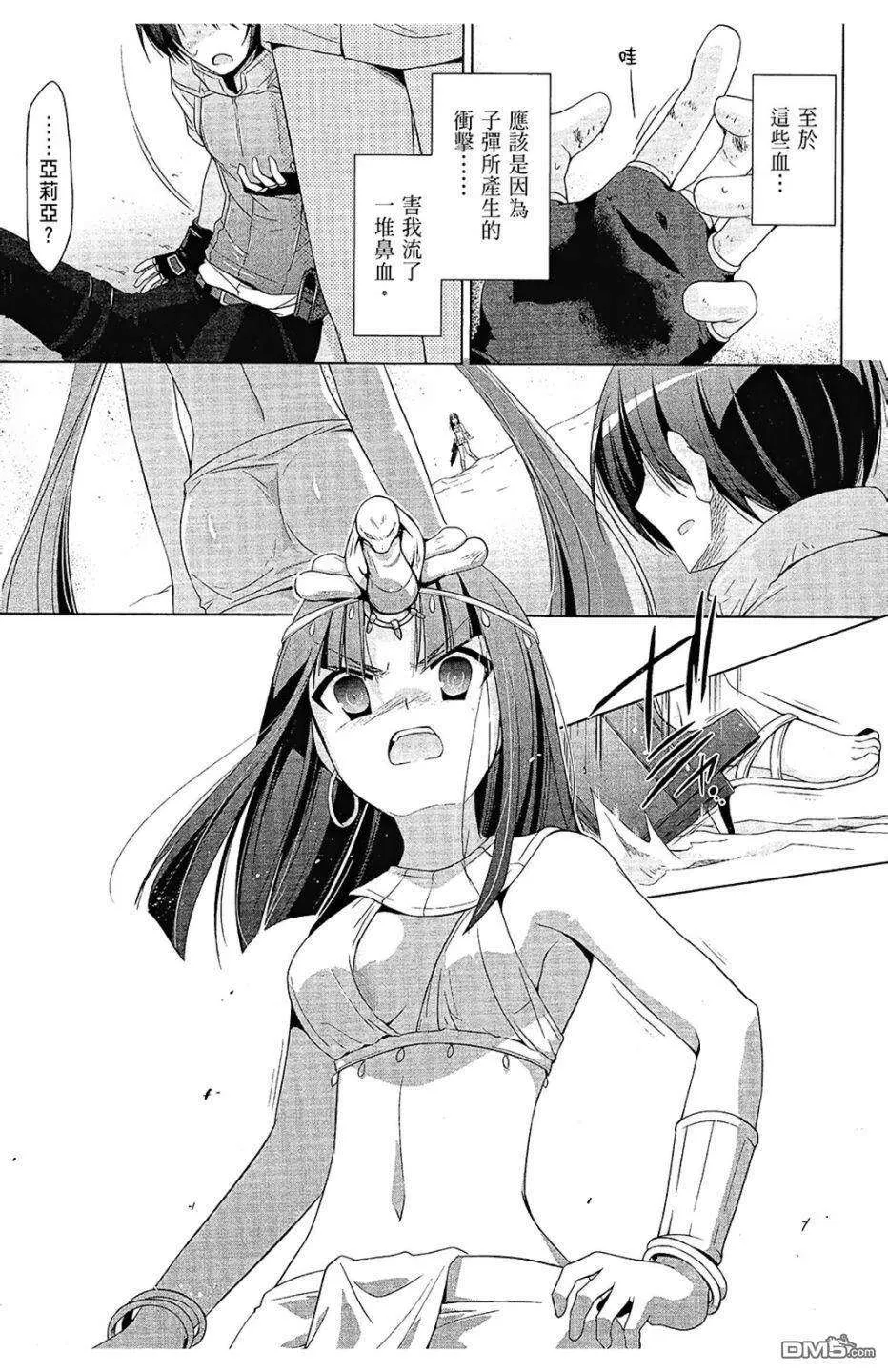 第33页