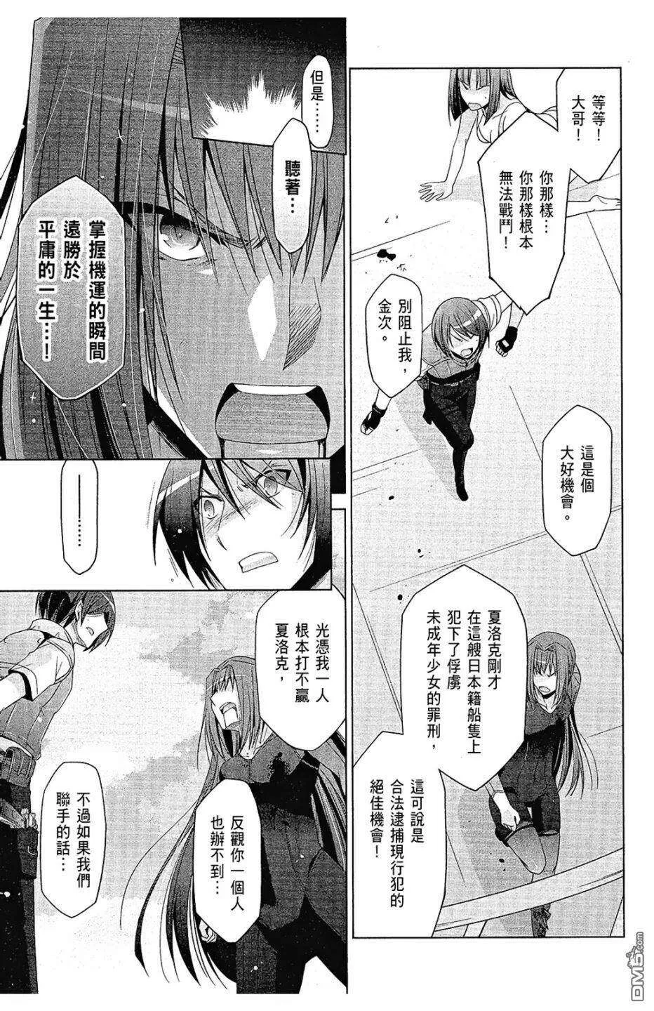 第91页
