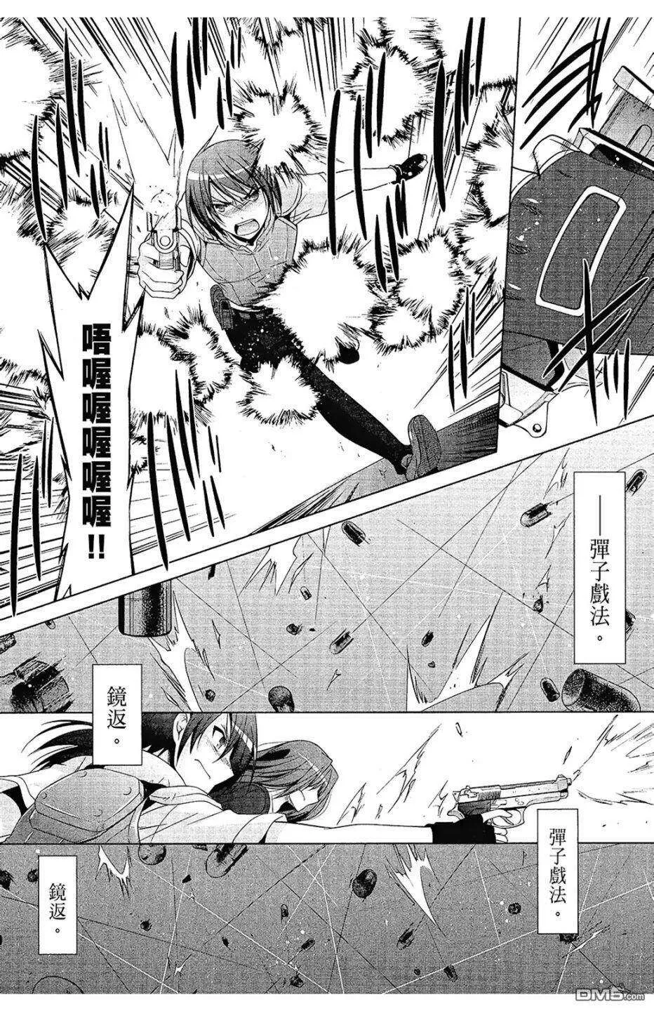 第100页