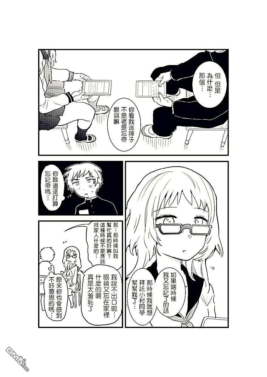 第3页