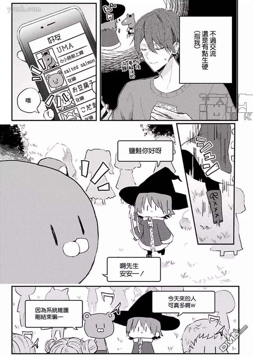 第29页