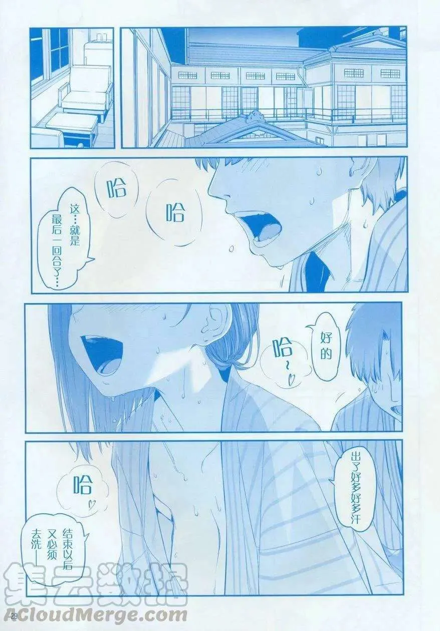 第29页