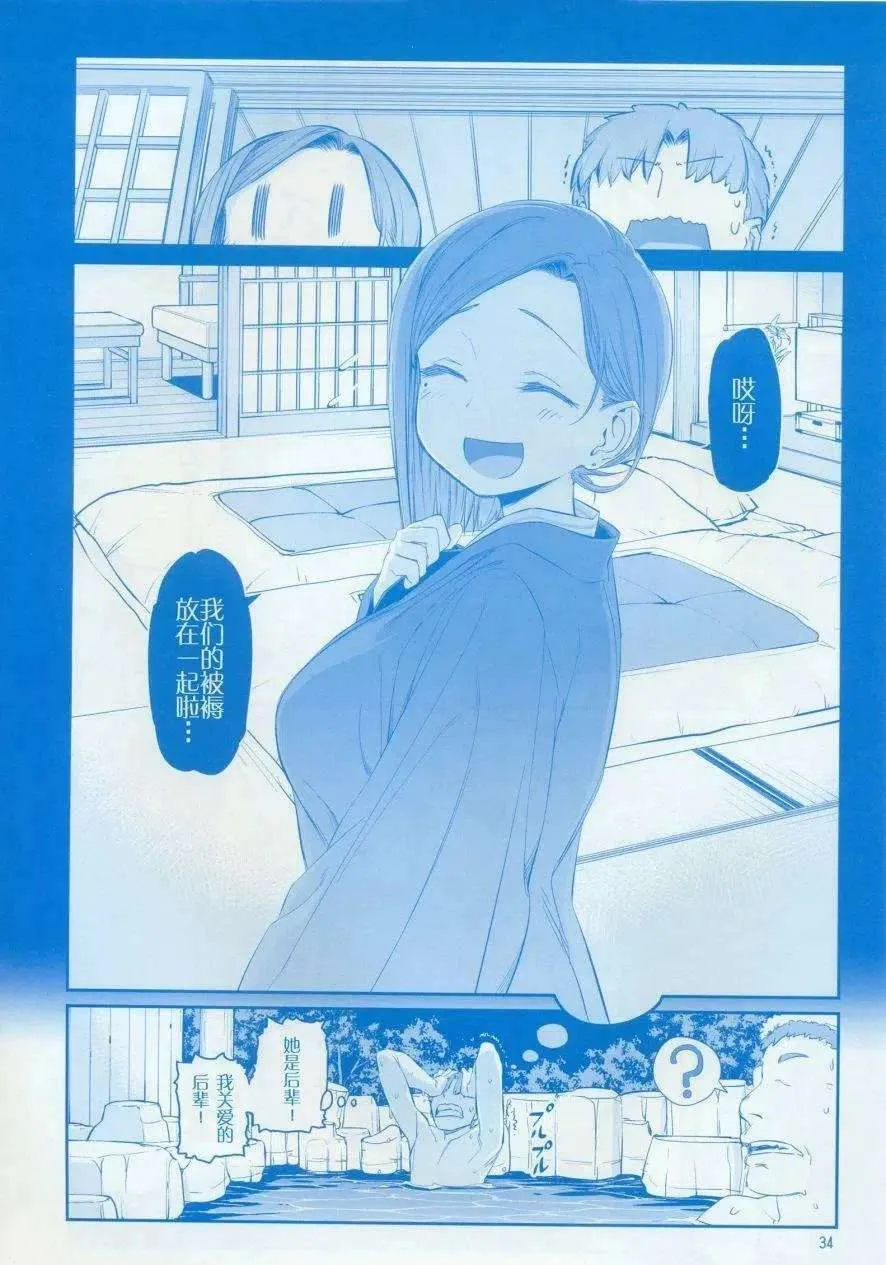 第34页