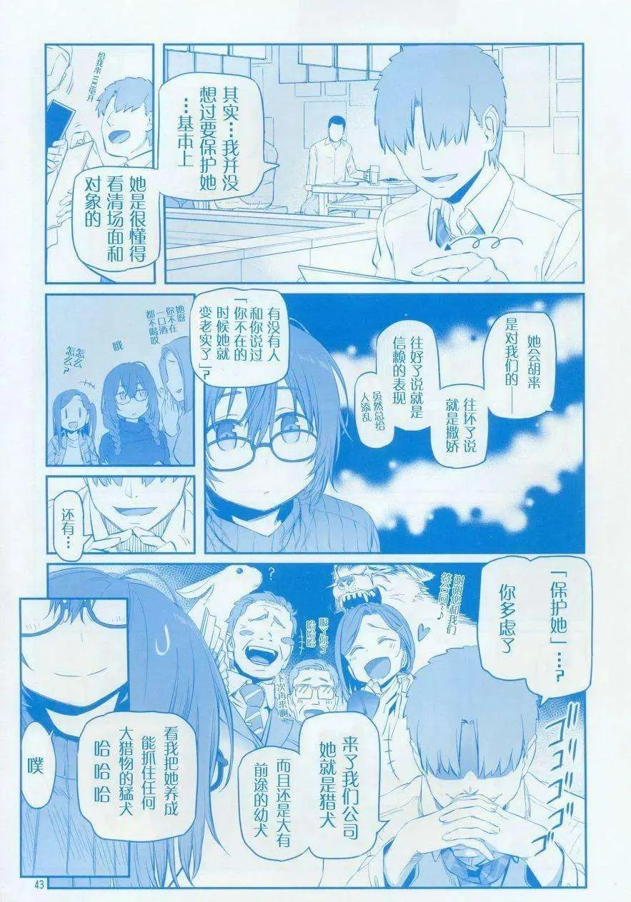 第43页