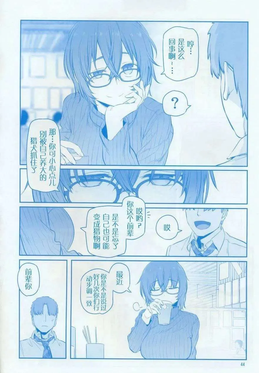 第44页