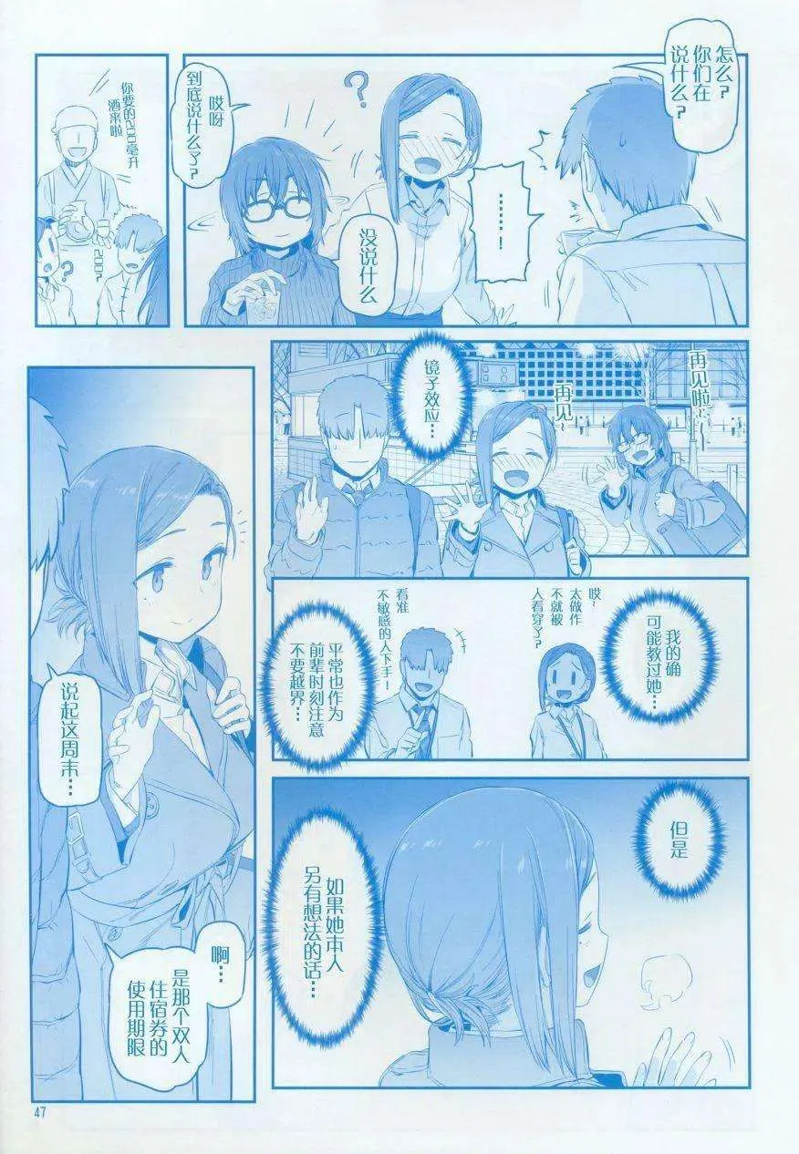 第47页