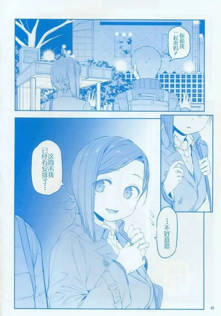第48页