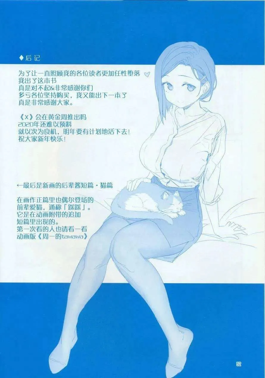 第52页
