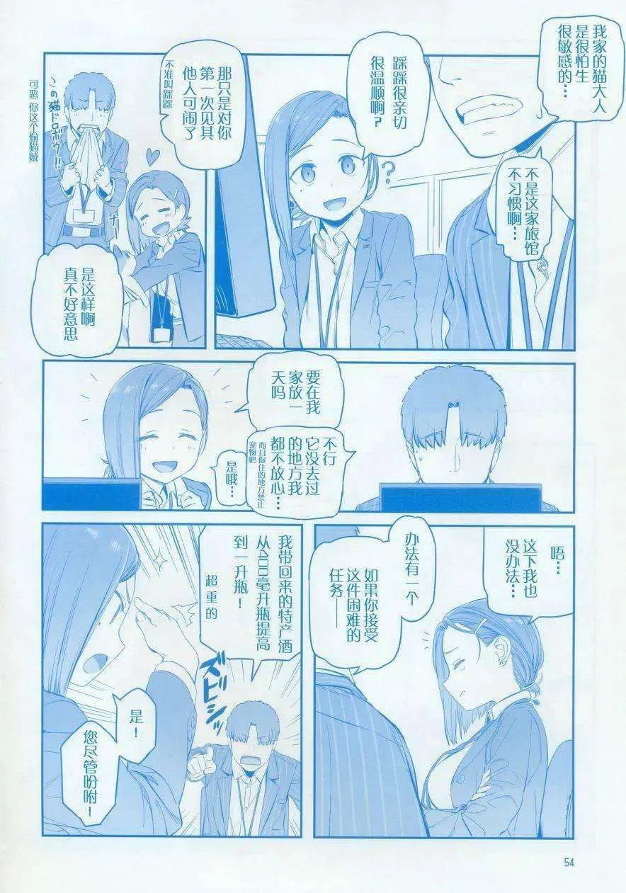 第54页