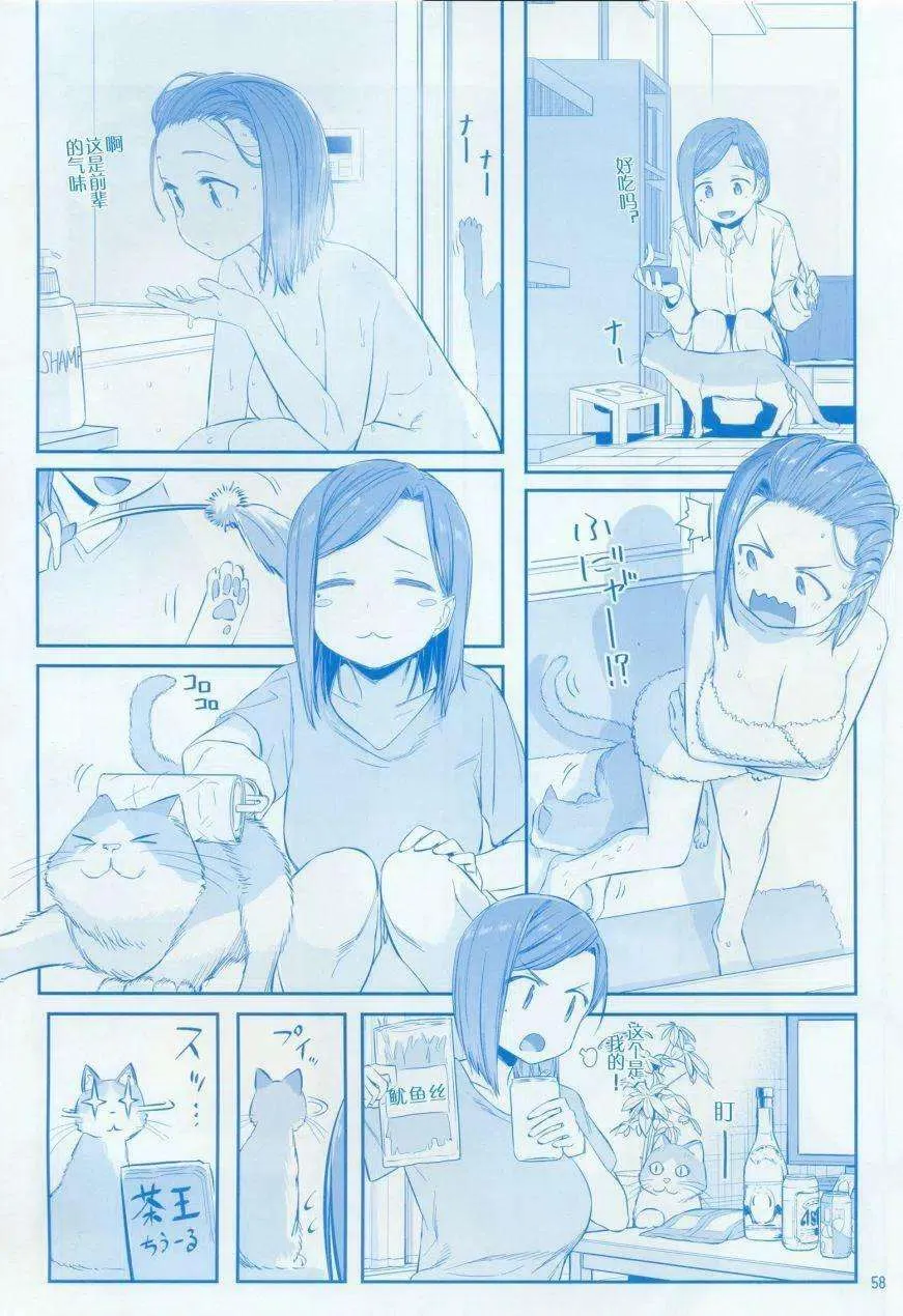 第58页