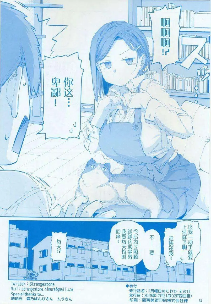 第64页