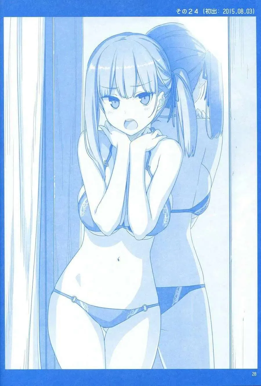 第27页