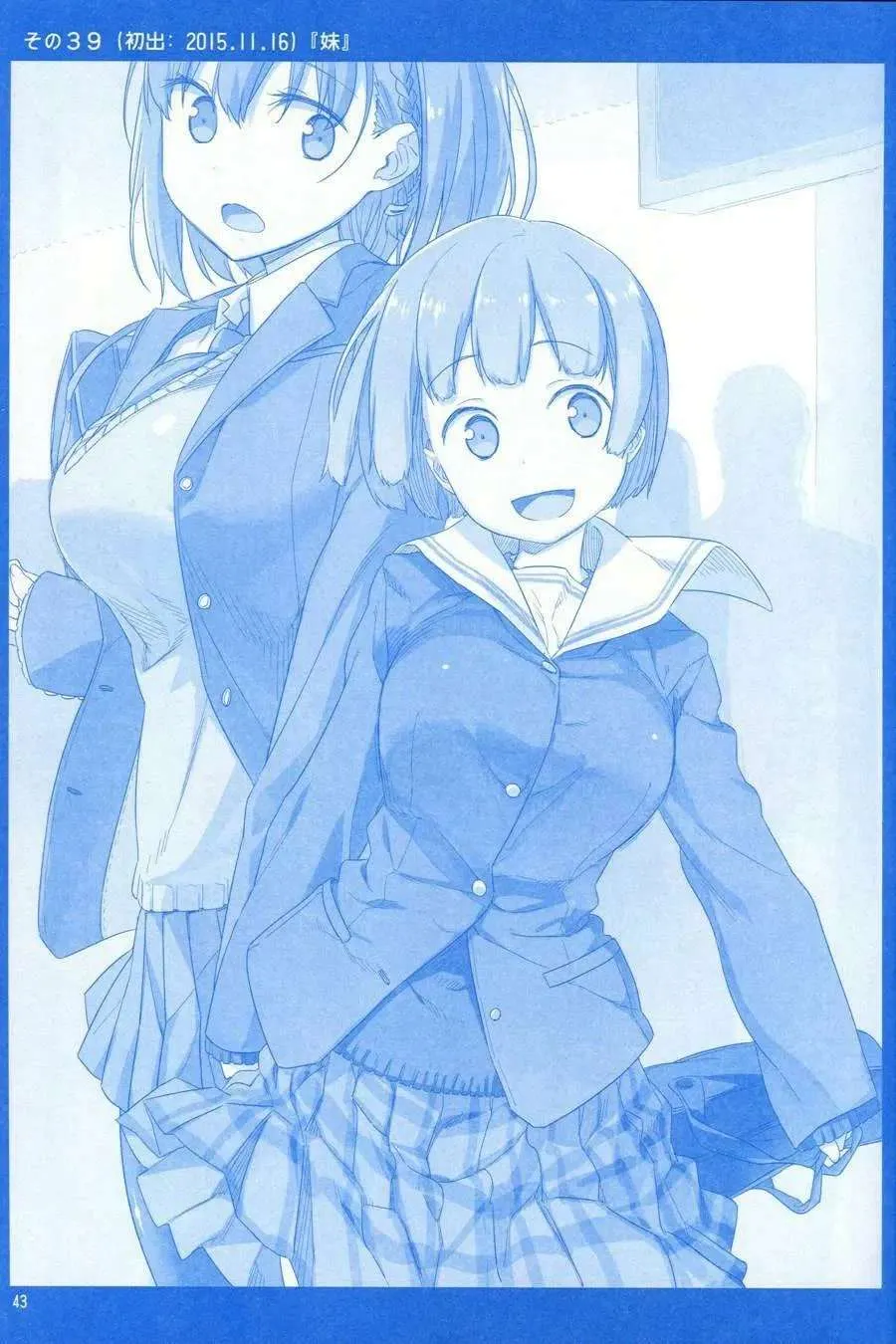 第42页