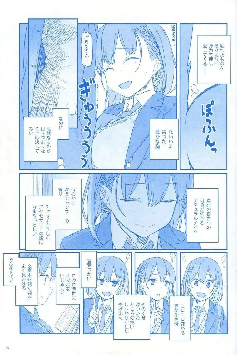 第54页
