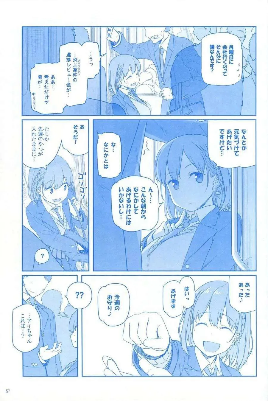 第56页