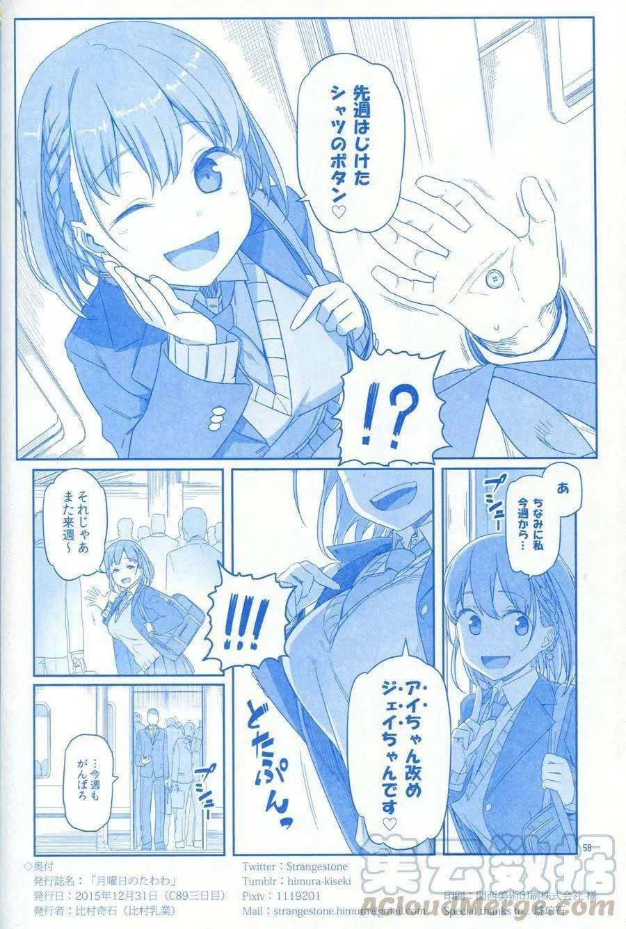 第57页